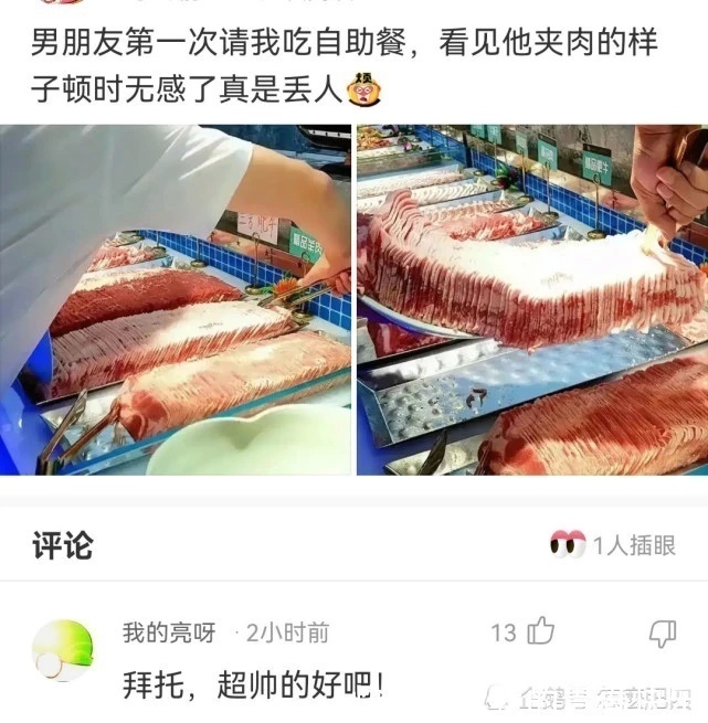 上吊@神回复:如果一个人上吊,然后突然发现世间美好不想死了,怎么办?