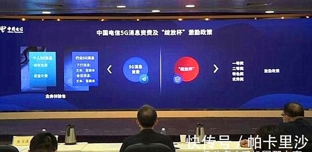 短信|5G消息:已正式发布,微信:可以放心了