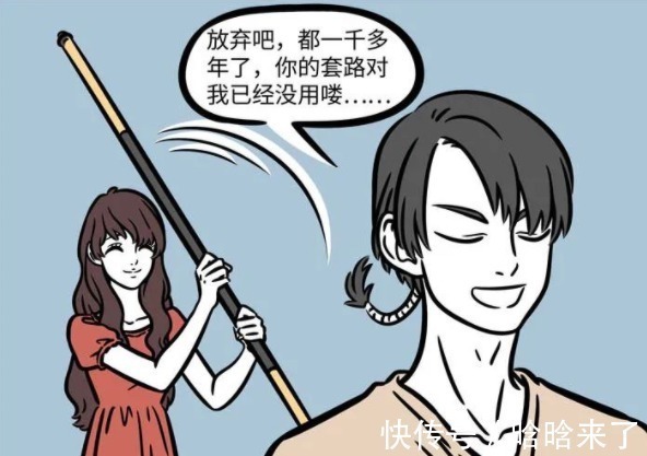 八戒|非人哉：八戒到现代之后依然喜欢美女，只有一种美女除外