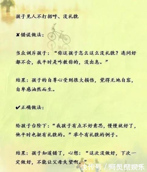 三字经|清华教授怒了孩子做事磨蹭，习惯拖拉，用这9句狠话，立竿见影