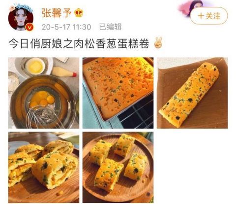 讲真，她大概是娱乐圈第一个靠结婚成功洗白的人吧