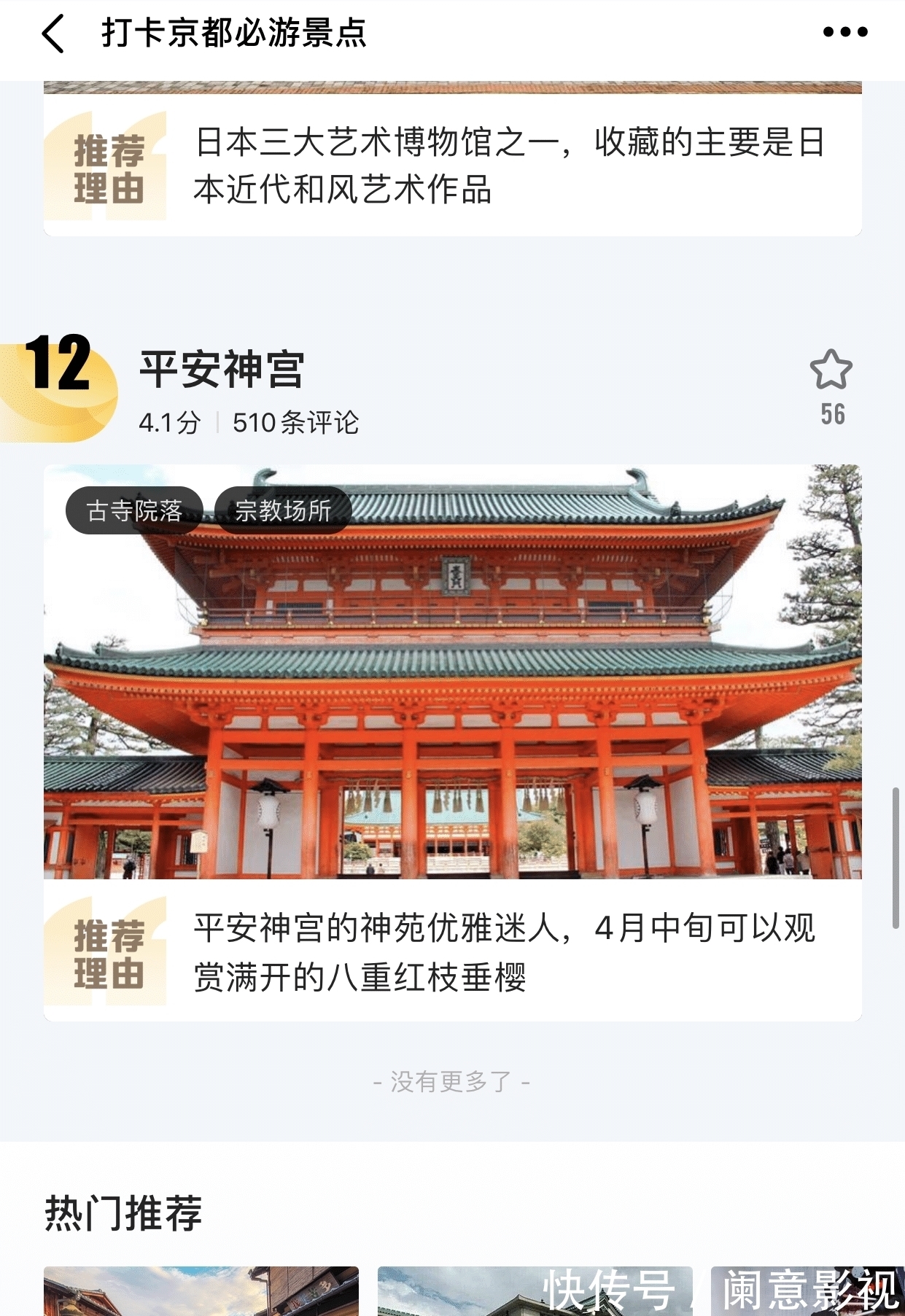 朱一龙莫名“躺枪”，去旅游景点打卡也被批，部分网友太上纲上线