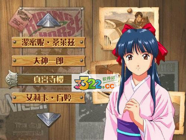 樱花大战5:再见吾爱 pc 中文版-劳模下载