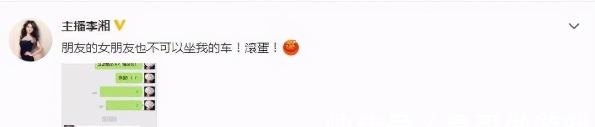 李湘的倔强，自己选的老公，咬着牙也要撑到底