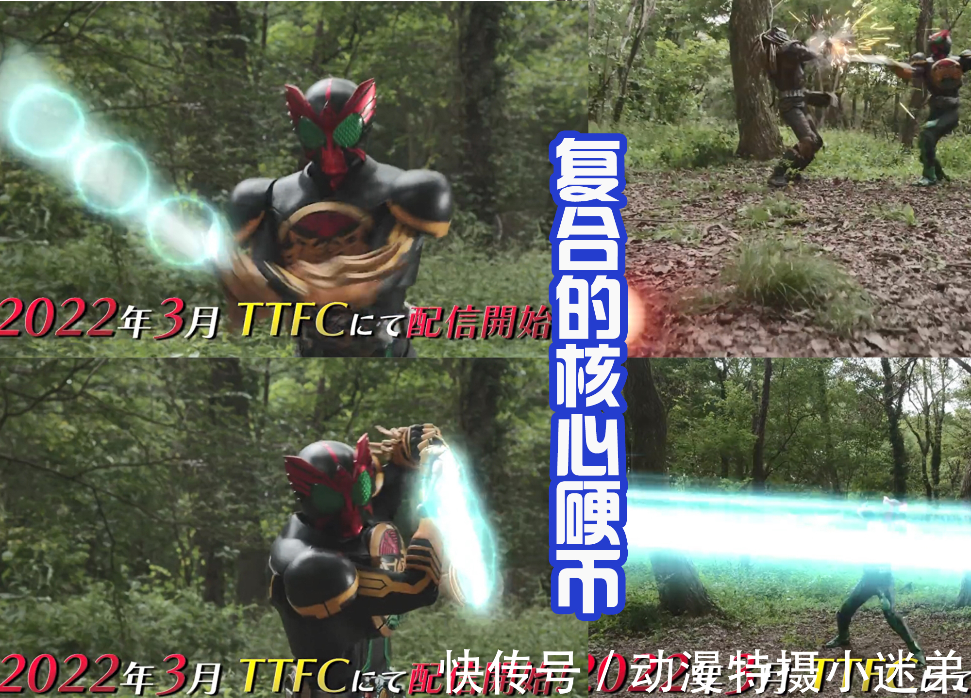 火野映司|《假面骑士欧兹》新增两个外传,真有排面,讲述安库归来和新副骑