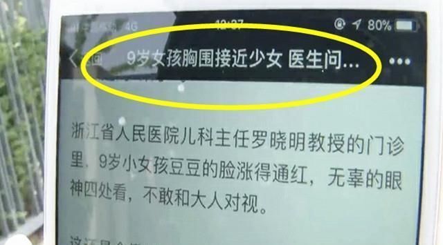 性早熟|常吃这些食物易让孩子出现性早熟，别大意，避开这4点能省心不少