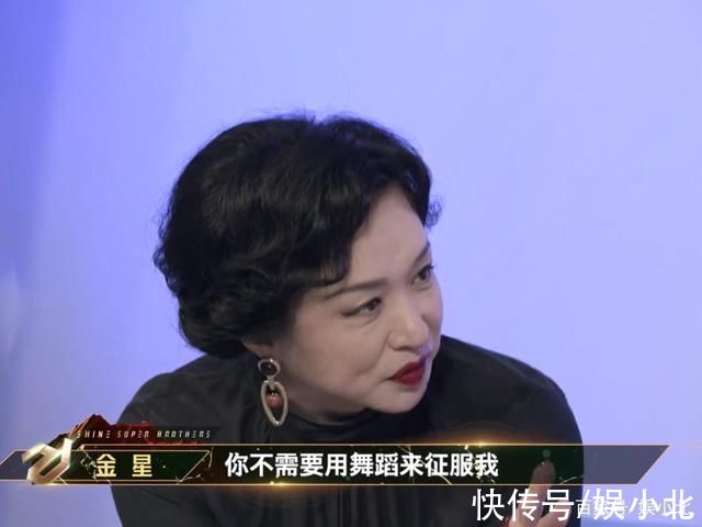 《追光吧》成德云社歌舞培训部?金星再现调侃名场面,犀利又有趣