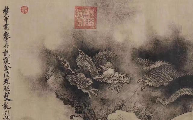 溥仪|全世界最贵的龙:溥仪为“复辟”卖到日本,63年后3亿元买回