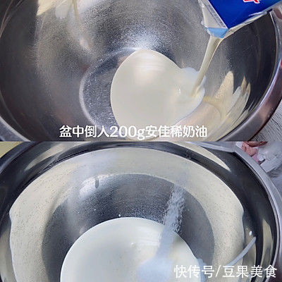 #安佳佳倍容易圣诞季#紫薯芋泥爆浆蛋糕,冰淇淋口感