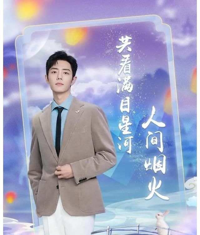 開(kāi)小灶卡點(diǎn)表白感動(dòng)粉絲,粉絲“逼宮”肖戰(zhàn)工作室多學(xué)學(xué)開(kāi)小灶