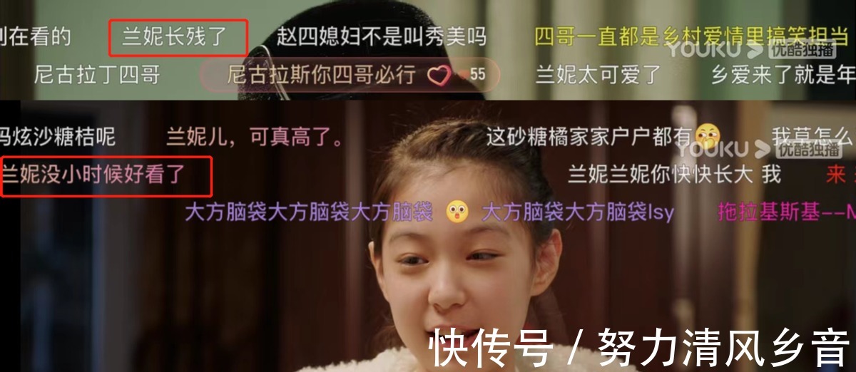 《乡爱14》开播大变样!小双像谢娜,谢飞机变谢大炮,兰妮长残了