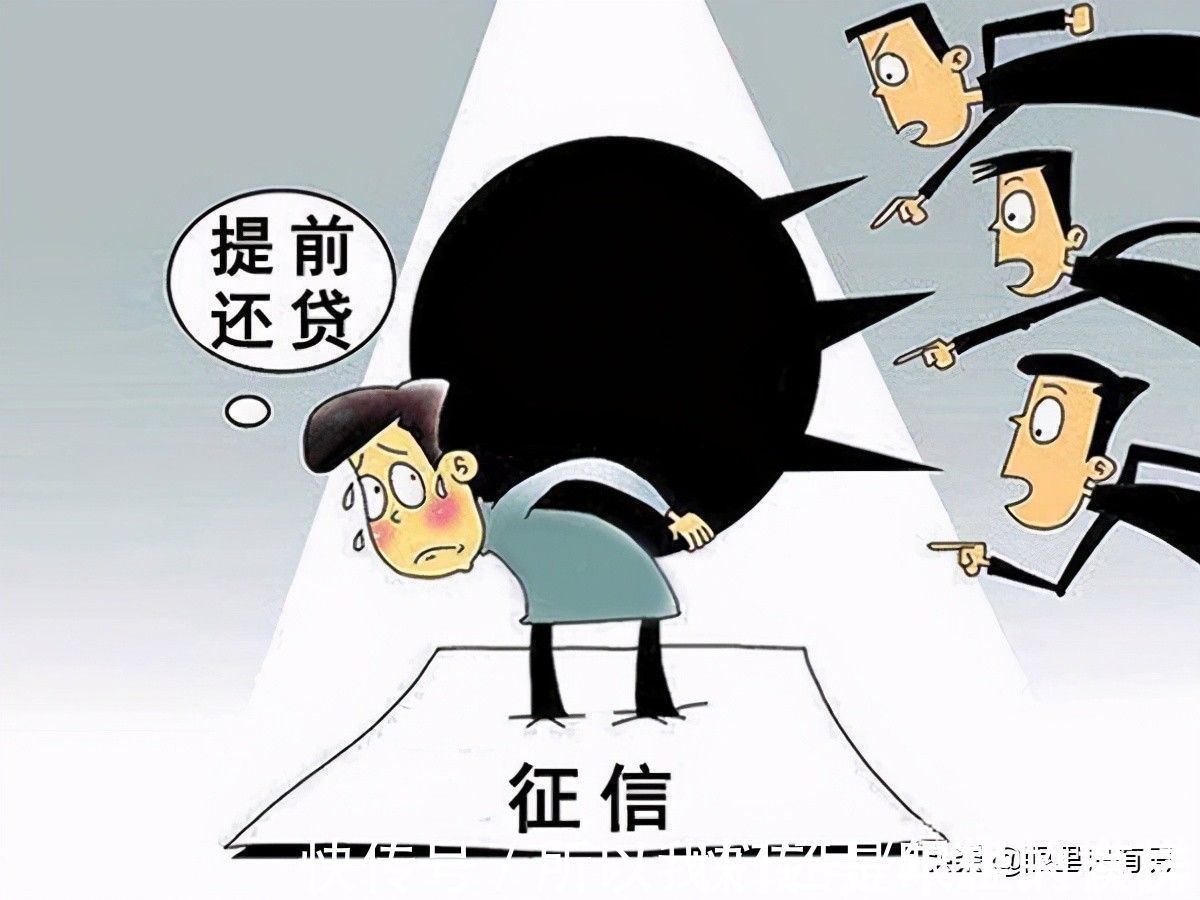 逾期|谣言害死人!关于还房贷方式的5大谣言,谁信谁吃亏