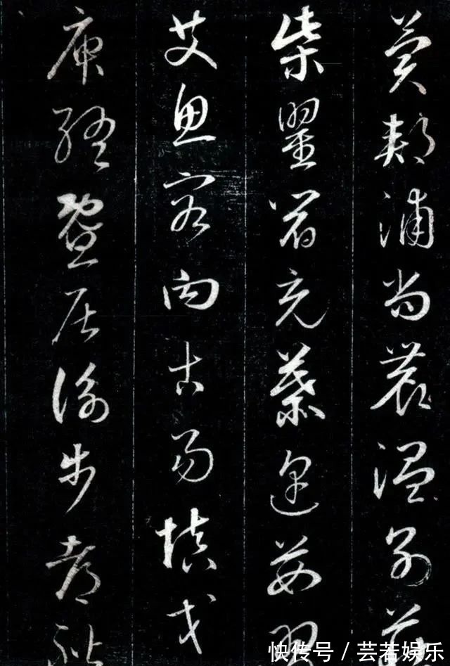 儿子&乾隆儿子写的一幅草书,即便你看不懂,也会被它的美所折服!