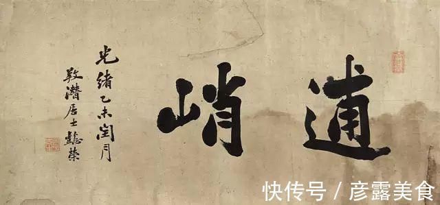 刘鹗$甲骨文之父王懿荣:晚清书法大家,常被慈禧邀请于画面题字!