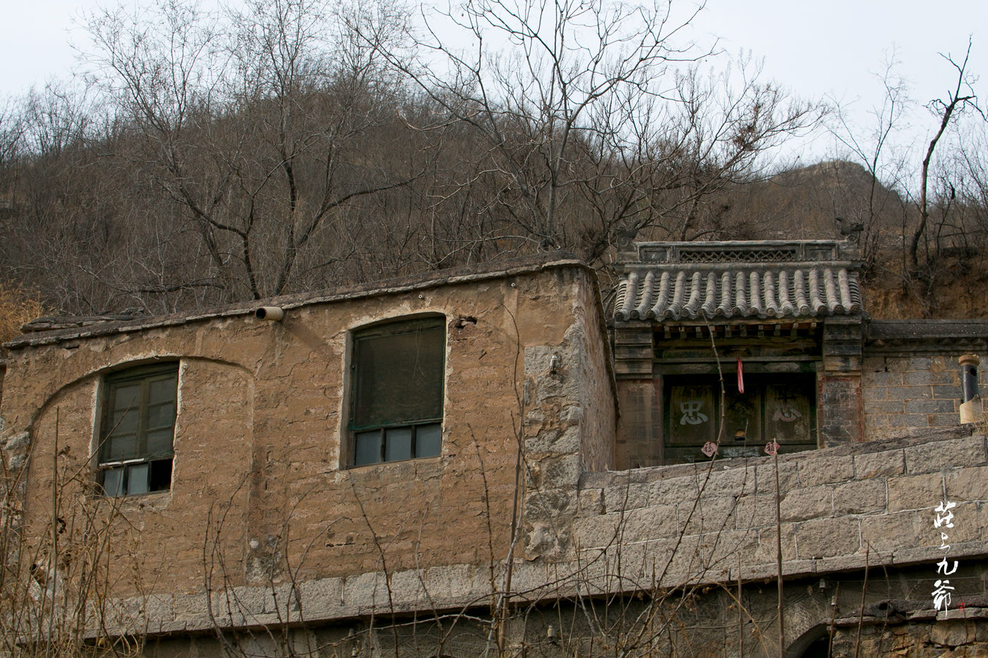 灵岩寺下的太行古宅