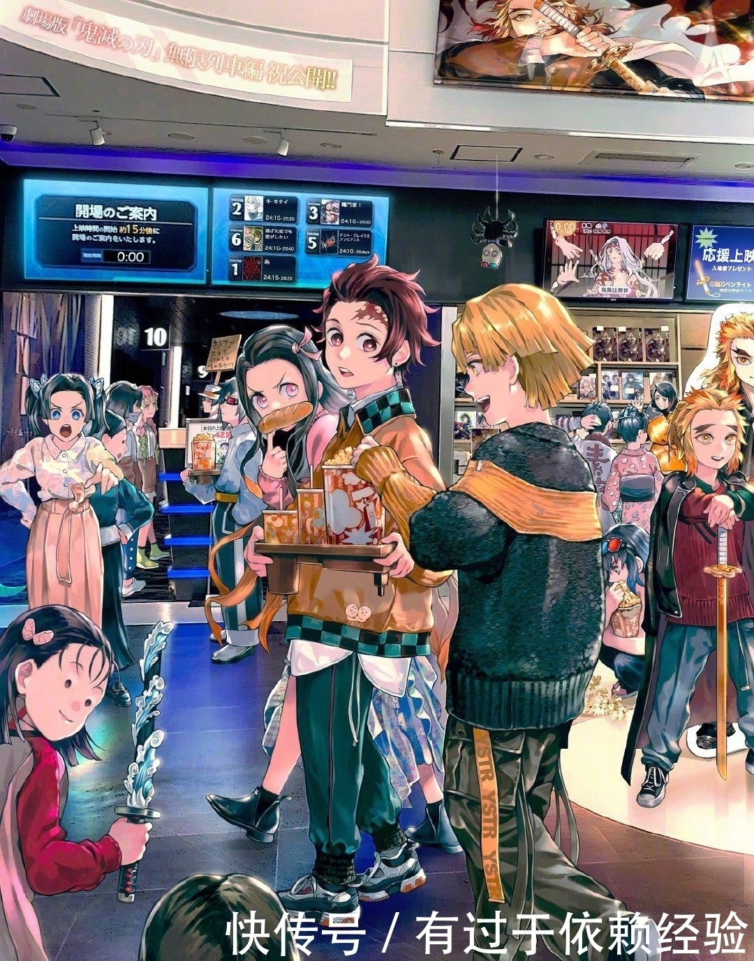 蝴蝶忍|现代街拍版《鬼灭之刃》,角色们的欢乐旅行,每一张都细节满满