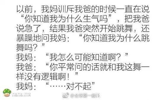 |医生好难,还要免费在线代做作业 冷段子1421 & 去年今日1111