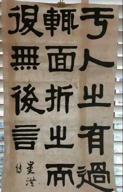 演戏|孙俪书法精湛,书法在娱乐圈屈指可数网友被演戏耽误的书法家