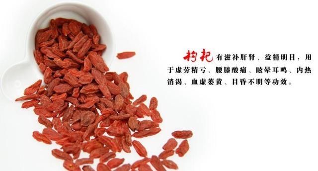 枸杞加它一起泡茶， 治糖尿病，消除疲劳胜过咖啡