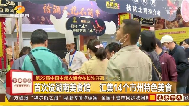 葡萄|农博会来啦！加“料”又加“味”，等你来打卡！