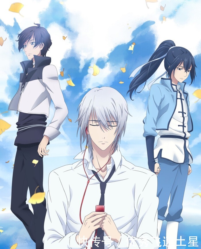 男主国|当年的“现象级双男主国漫”你还记得吗不是《魔道祖师》