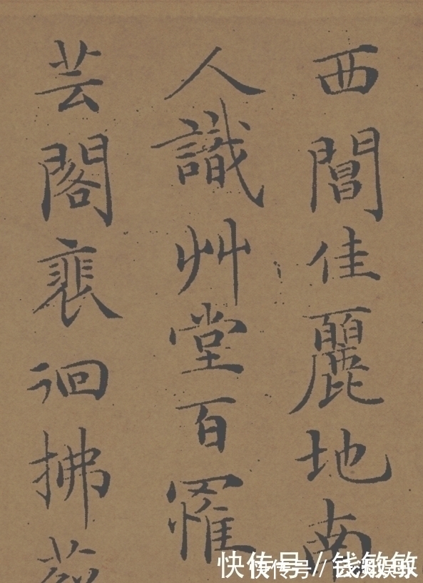 书法#一位退休干部的书法,拍出8165万天价,500年来无人比他仙风道骨