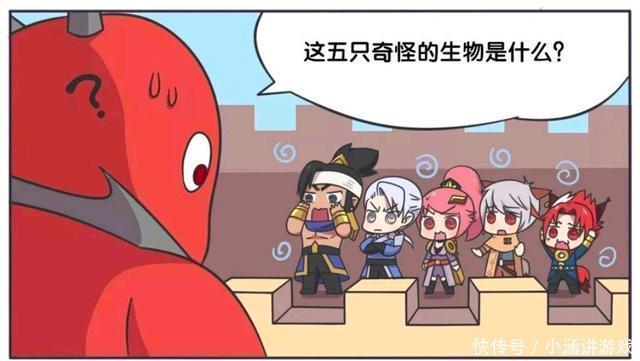 传染|王者荣耀漫画：魔种来入侵长城、魔种看了一眼守卫军就晕了过去？