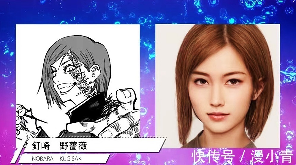 杰哥|大神AI还原咒术回战人物,五条悟不够油腻,夏油杰还成了女生?
