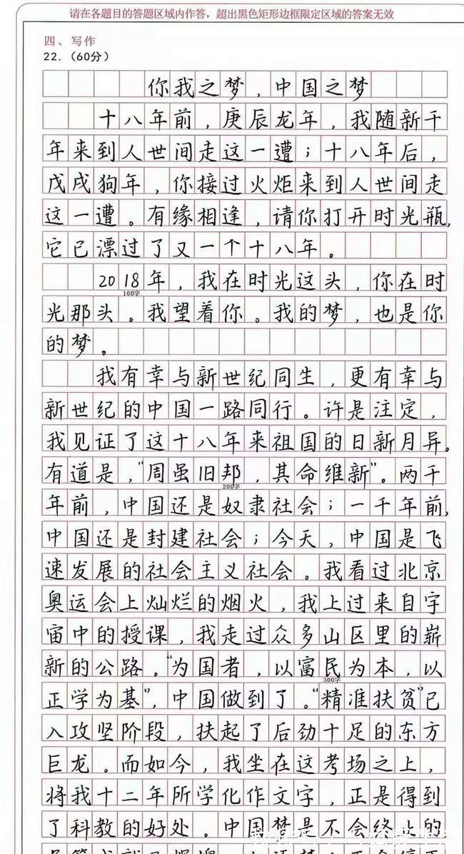 工整!中学女孩独创“饺子体”走红,字体圆滚又呆萌,老师直呼能得高分