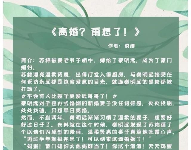 追妻之路&五本现代甜宠文推荐:爱你十二年,我却依然做梦都想你