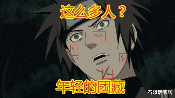 木叶村|火影:有种“整容”叫年轻时的团藏,五官精致,比佐助还帅!