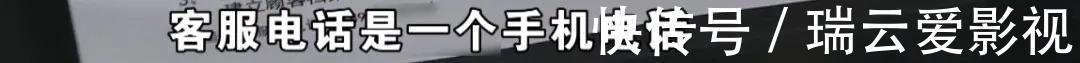 买家|撕开“步步高”,印着“小霸王”?买家瞬间不淡定了