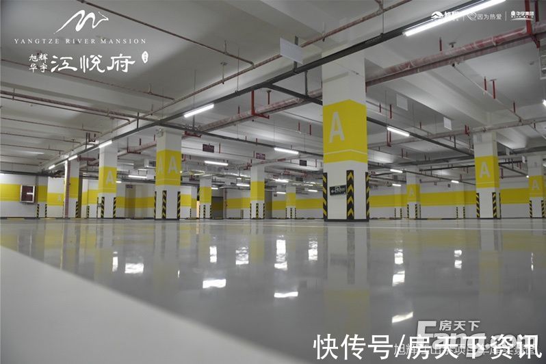 新动态|旭辉华宇江悦府新拍现场图片，实时了解楼盘新动态