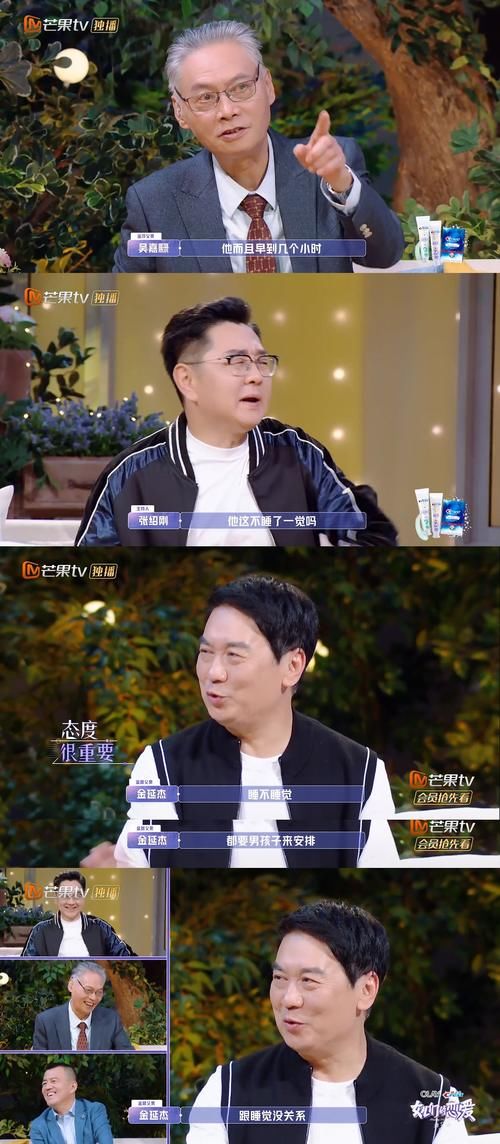 金莎的爸爸|相亲别太张继科！他给金晨打90多分，人家爸爸只给他打40分