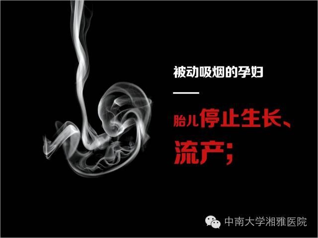 恶魔|控烟｜远离【烟】这个作恶多端的不老恶魔