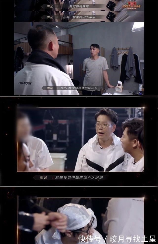 陳小春|《哥哥》陳小春陣營心態(tài)好，拍短片自嘲，名字傻傻記不清！