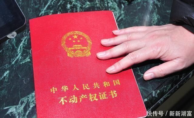 买房|贷款买房要注意为了避免麻烦,有房产证后要马上做这些事