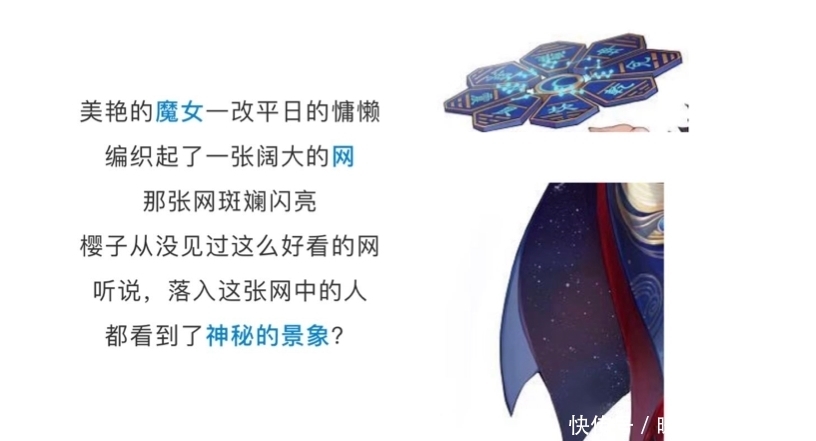 平安京 决战平安京 六月爆料 椒图来了 阿织会有新皮肤 玩家 Assembly Dlc 差评 全 游戏 精品游戏指南 平安京 决战平安京 六月爆料 椒图来了 阿织会有新皮肤 玩家 Assembly Dlc 差评 全 游戏 精品游戏指南
