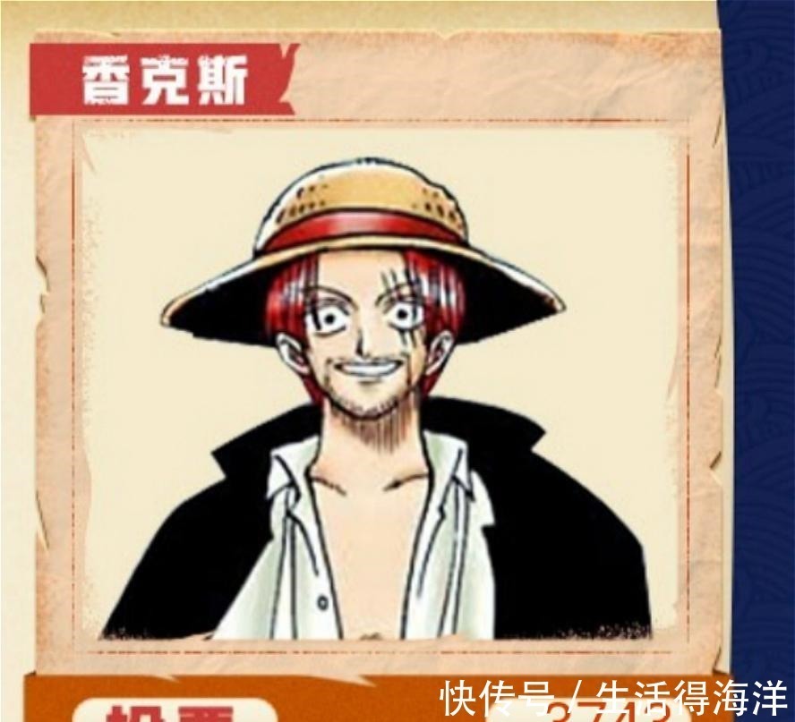 小蜘蛛|腾讯动漫举办《海贼王》角色投票,索隆超越路飞,乔巴让人很意外