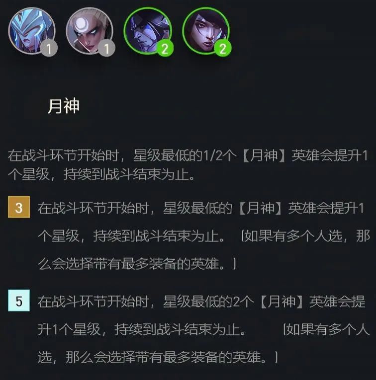 男刀|英雄联盟：经典阵容再回巅峰，月神刺客成为主流，瞬间秒对方后排