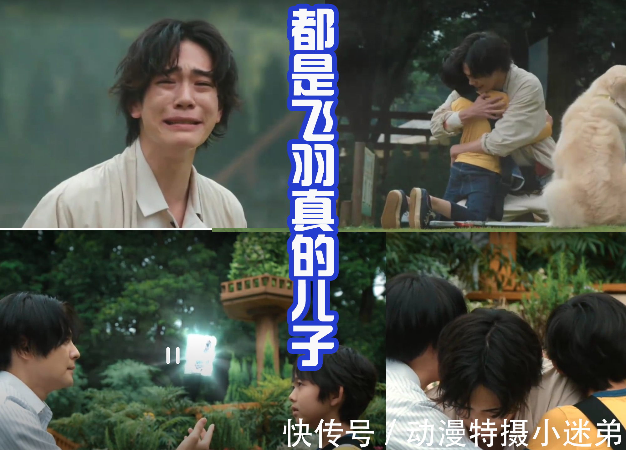 伦太郎|《深罪的三重奏》收到超多好评!飞羽真战力逆天,基础形态刷通关