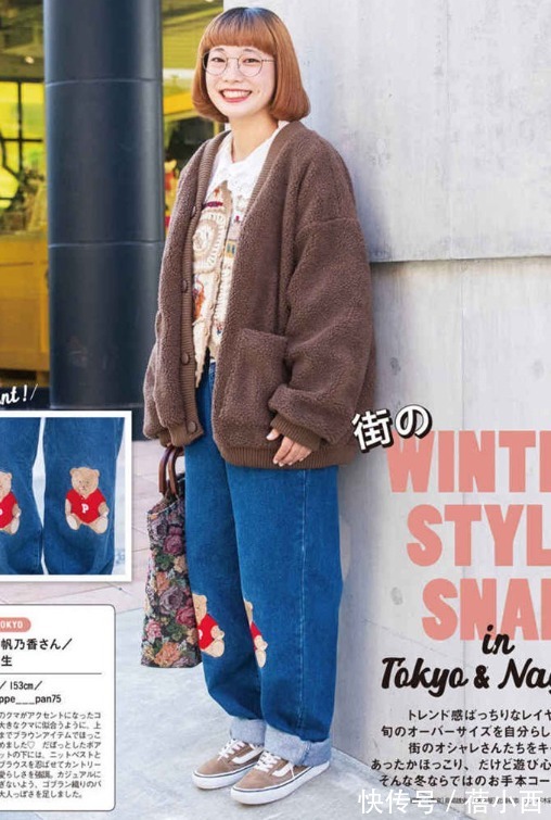 搭配 158cm穿衣总显矮显胖?试试人见人爱的日杂风,小个子也能很时髦