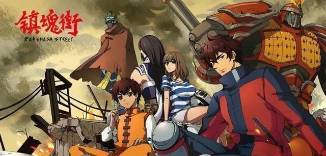 国漫|镇魂街第二季重制归来,昔日国漫神作能否再续传奇?