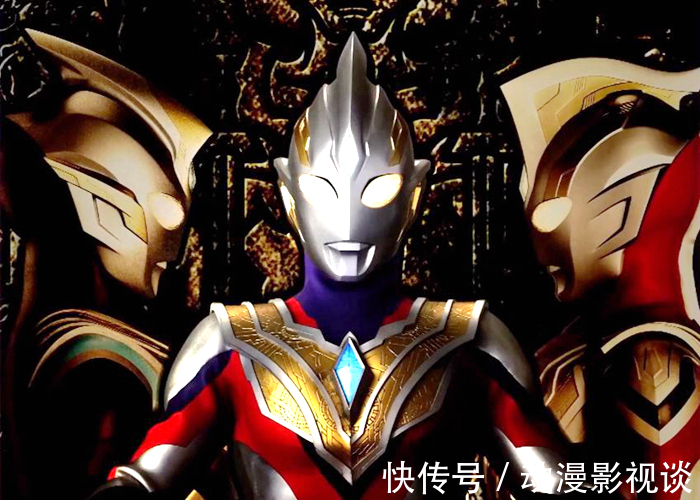 圆谷|《特利迦奥特曼》第10集请迪迦出场,会给他安排新形态吗?有种技能还没用!