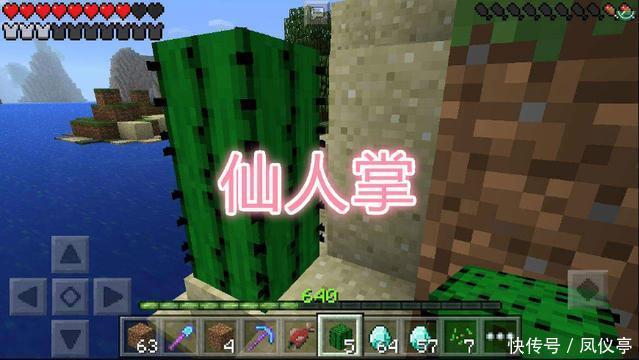 qt:gamepop|我的世界:玩空岛生存是一个“噩梦”,需要注意的事项你知道吗?