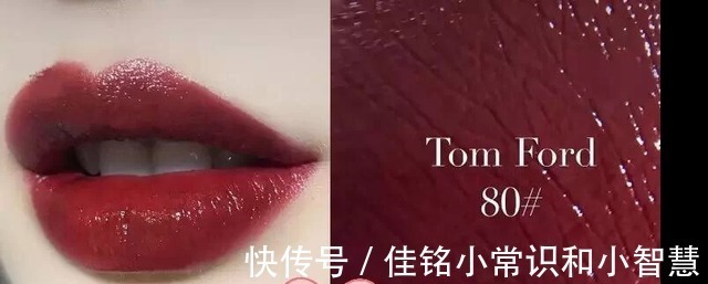 质地 口红很重要,选择一款适合的口红让它温暖你整个秋冬!