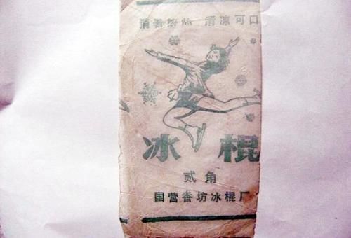 雪糕|30年前的8种雪糕,贵的也就5毛钱,吃过的基本都是孩子爸妈了