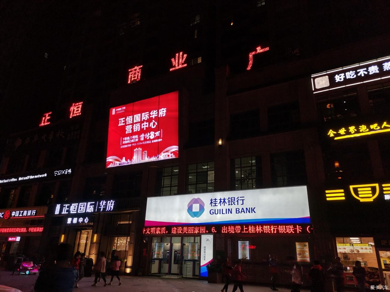 一万年前吃烤鱼一万年后吃探鱼