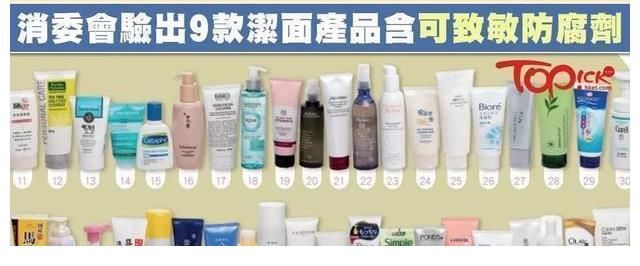 致癌物|洗面奶“查出”致癌物！瞧一瞧“黑名单”上有没有你的常用款吗