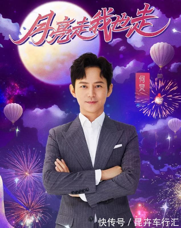 芒果中秋节目曝光,杀手锏谢娜已不是惊喜,在奥运情怀上输给央视